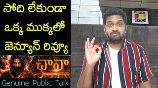 Jabardasth Mahidhar Review On Chhaava Telugu Movie|Vicky Kaushal| Chhaava Telugu Review |Public Talk