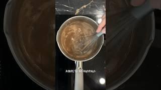 Рецепт шоколадной колбасы | #рецепты #шоколаднаяколбаса #десерт #recipe