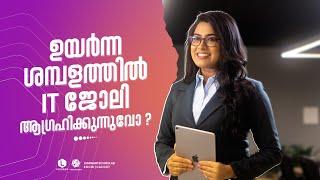 Best software training institute in kochi - Luminar Technolab IT Finishing School - Cochin - Calicut