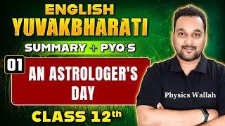 AN ASTROLOGER'S DAY 01 | English Yuvakbharati | Class12th