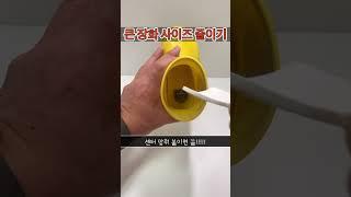 "아이들 장화 사이즈 줄이기~~!!" #육아꿀팁 #아기 #육아공감