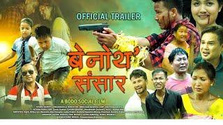 BENWTO SOGSAR - A BODO FILM FULL MOVIE NEW BODO FILM FULL MOVIE BODO 2024