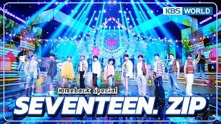 [Comeback Special #4] SEVENTEEN's Comeback Special : HOME;RUN to God of Music | KBS WORLD TV