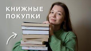 книжные покупки  зимние книги на декабрь