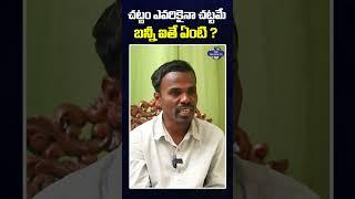 Siddipet Model Shocking Comments On Allu Arjun | #shorts #revathiincident #iconstar | Top Telugu Tv