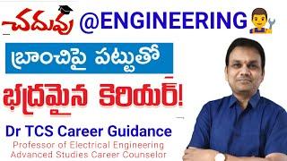 Which Engineering Branch is Good || Career Guidance