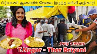 Rs 130/- Mutton combo Briyani I தேர் பிரியாணி - T.நகர் I  Tastee with Kiruthiga