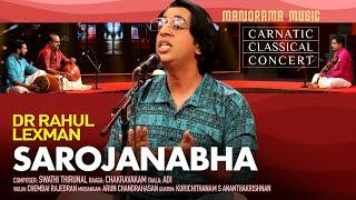 Sarojanabha |Swathi Thirunal | Manorama Music |  Dr Rahul Lexman | Navarathri Festival 2023 Live