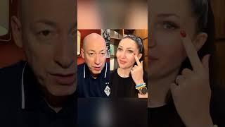Гордон о сиренах в Москве #shorts
