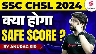SSC CHSL 2024 | SSC CHSL 2024 Safe Score | CHSL 2024 Category Wise Safe Score By Anurag Sir