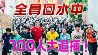 試玩毛《NTR大結局：全員回水中》｜試當真