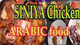 SINIYA CHICKEN(ARABIC FOOD)
