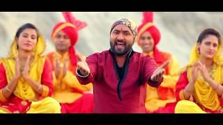 Pa De Khair Mere Jogia | Lovedeep Dhilon | Punjabi Devotional Song | FineTrack Audio | Virsa Punjab
