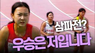 아무도 막을 수 없는 이은빈의 대회 2관왕 달성 [여고 200m 결승]