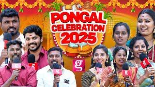 இந்த விளையாட்டை ஏன் வச்சீங்க ஐயோ! ஐயோ! என்னாச்சு | Youtube Influencers Pongal Celebrations