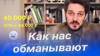 Какие в России НАЛОГИ на самом деле? Максим Кац