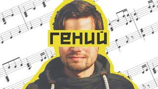 Магия Музыки Майнкрафта