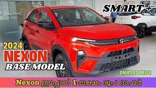 2024 Tata Nexon Smart Plus Malayalam Review l 2024 Tata Nexon Base Model Review.