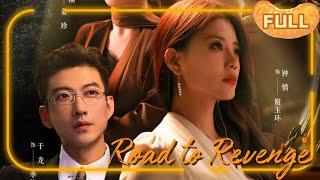 [MULTI SUB]I Will Always Remember the Hurt I Received #DRAMA #PureLove