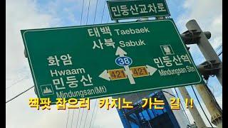 6월 16일 월요일 잭팟 잡으러 왔습니다. 강원랜드 카지노.