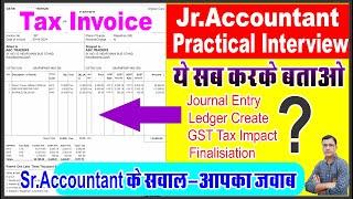 Junior Accountant Interview Basic Question | Fresher Accounting Job Interview Question in Hindi