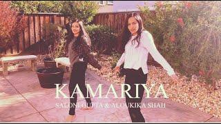 KAMARIYA DANCE COVER | Aloukika Shah & Saloni Gupta | STREE