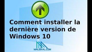 Comment Installer la dernière version Windows 10 (22H2)