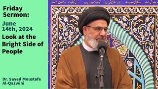 Look at the Bright Side of People | Friday Sermon 6/14/24 | Dr. Sayed Moustafa Al-Qazwini