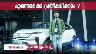 Tata Harrier EV Malayalam | എന്തൊക്കെ പ്രതീക്ഷിക്കാം ? | Najeeb