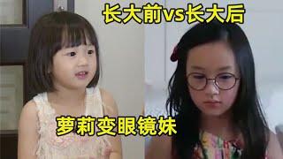 吴尊女儿长大前后差距：短短几年颜值下滑，从软萌公主变眼镜妹