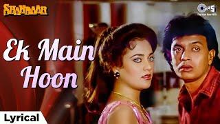 Ek Main Hoon EK Tu Hain Lyrical |Shandaar|Mithun Chakraborty, Mandakini,Kishore Kumar, Alisha Chinai