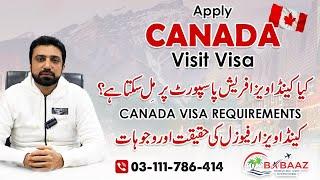 How to Get Canada Visit Visa from Pakistan | Canada Tourist Visa Requirements | Mian Zeeshan Rasheed