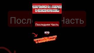 7 Часть интервью с Пашей Техником #podcast #reels #rap #rapmusic #PashaTechnik