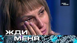 Жди меня | Выпуск от 22.03.2024 (Субтитры)