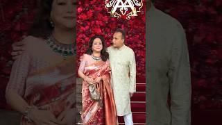 Tina Ambani Along With Anil Ambani Attend Aadar Jain And Alekha Advani Wedding