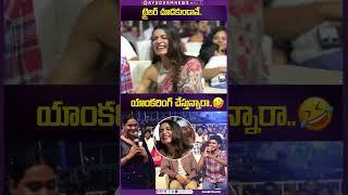 "Vamshidhar pulls #samantha into a hilarious moment - full video from #Shubham event!" #virslshort
