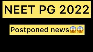 NEET PG 2022 postponed #neetpg2022 #neetpgpostponed #tending #short #neetpg2022postponed #shorts