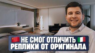 ПОПРОБУЙ ОТЛИЧИТЬ? Реплики мебели ПОЛИФОРМ и МИНОТТИ из Китая #мблтур