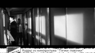 КП-ТВ. Раскадровка. Печки-лавочки.