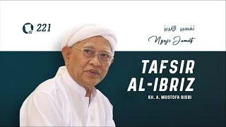 #242. Tafsir Al-Ibriz - Surat al-An'am : 3 | KH. A. Mustofa Bisri