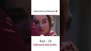 Kam wali ka sath romance //  short clip scene// Creative Hub