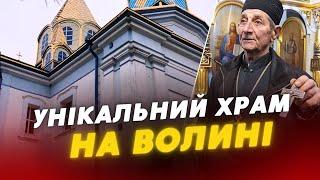 ДВОХСОТРІЧНІ стіни і молитовна атмосфера: Історія УНІКАЛЬНОГО храму у Підгайцівській громаді