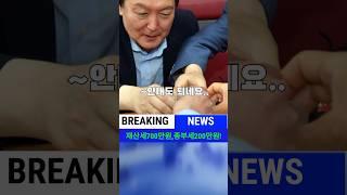 파면된!!,~보유세 ᆢ안내도 됩니다??