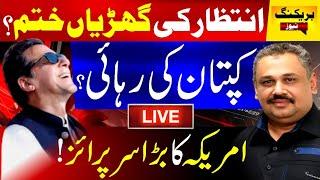 Live: Imran Khan Release? | Trump Advisor Richard Grenell In Action | Rana Azeem Vlog