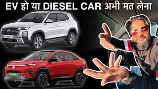 Year End Discount 2024 Trap Diesel Cars in Big Trouble|| Don’t Switch to EV