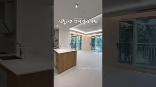 심플하고 감성적인 신혼집 #동탄인테리어 #인테리어 #수원인테리어 #interiordesign #예쁜인테리어 #아파트인테리어 #interior #광교인테리어 #신혼집