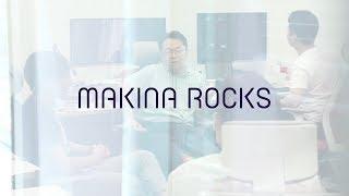 [ZER01NE] 2018 스타트업 소개: 마키나락스(MAKINA ROCKS) (6/7)