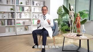 全新AI課程上線｜蔡凱宙醫師的肌優骨AI課程