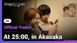 Shirasaki & Hayama go on their first date together in EP2 of Japanese BL "At 25:00, in Akasaka" 