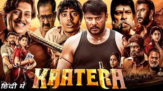 Kaatera Full movie Hindi Dubbed HD Facts 2023 | Darshan | Aradhana Ram | Jagapathi Babu | Shruti